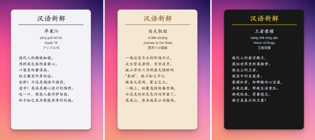 短视频最新玩法，手把手教你打造10万爆款短视频，小众冷门赛道