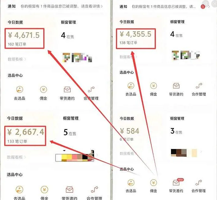 小绿书带货入口，最新玩法教程，简单搬运即可，3天收益5000+