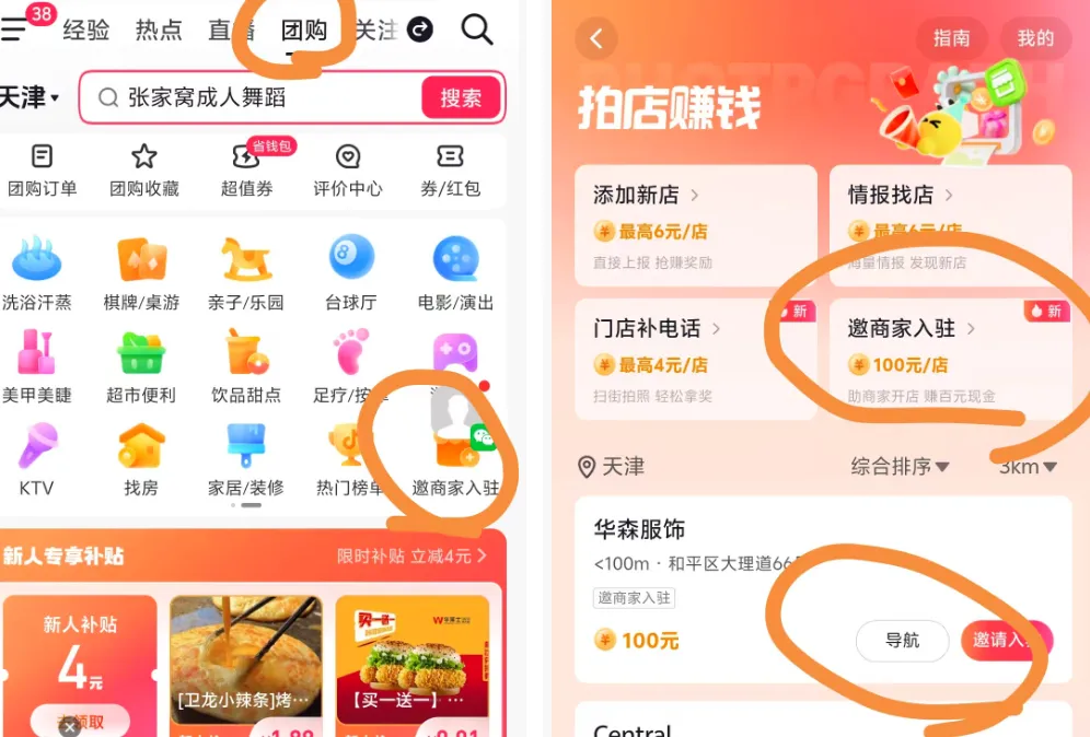 下班可以做的冷门小项目，人人可做，一天300+