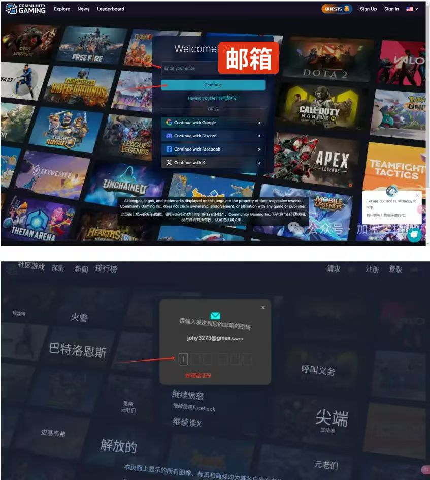 b安+软银等机构投资1600万叨，Community Gaming，名牌kong投