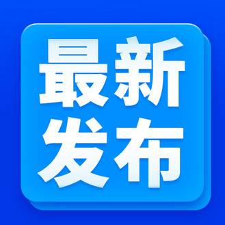 《甄惠选》即将上线 注册占位 分红模式 可零撸