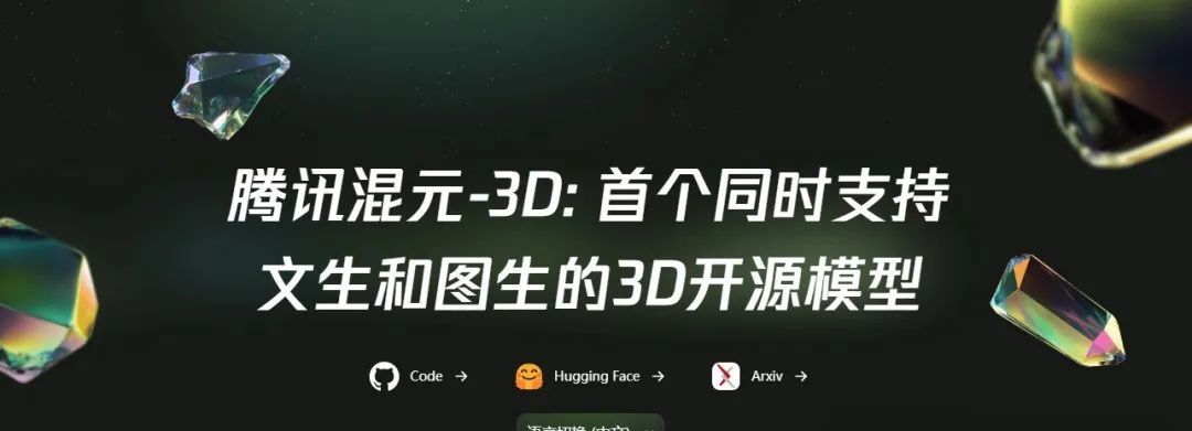 照片变3d漫画玩法，制作成短视频分分钟出爆款，项目拆解