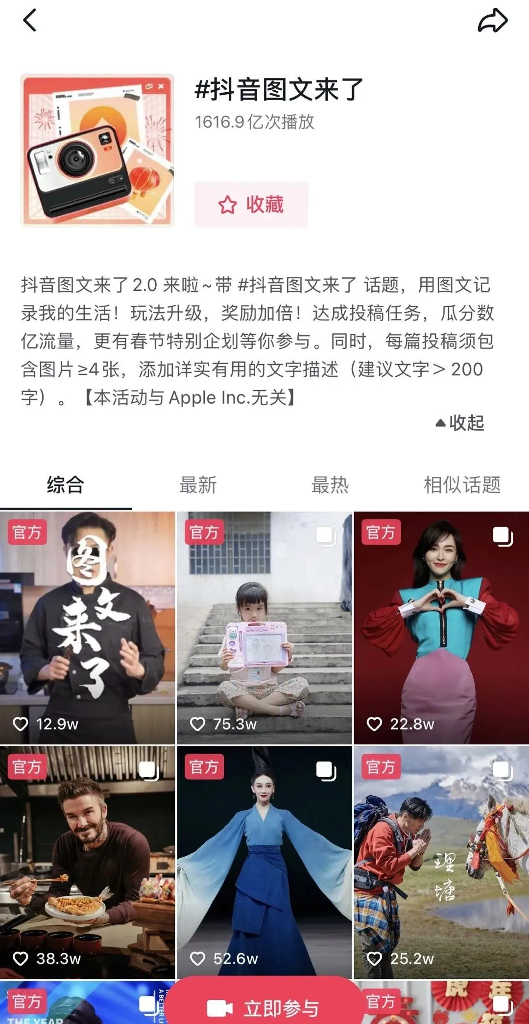 抖音运营 | 图文引流项目优势与赚钱