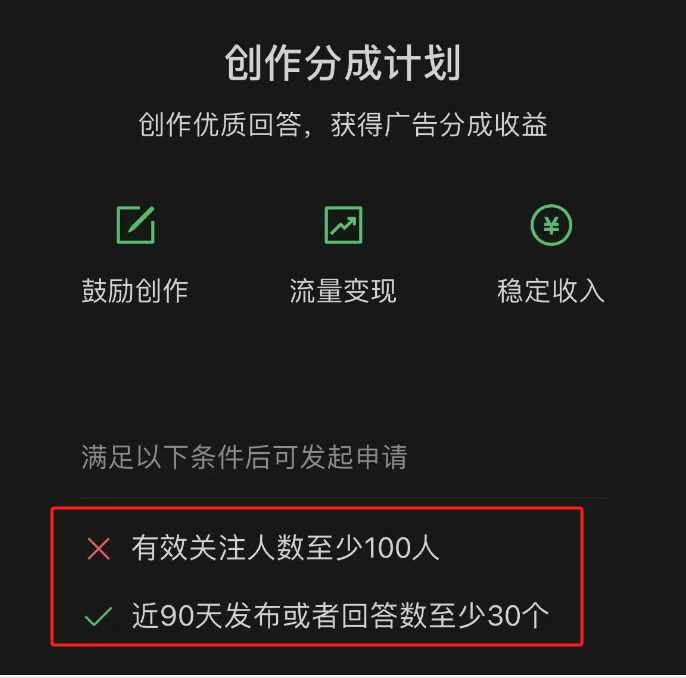 微信问一问入口，回答问题就有收益，操作简单，新人一天收益50+