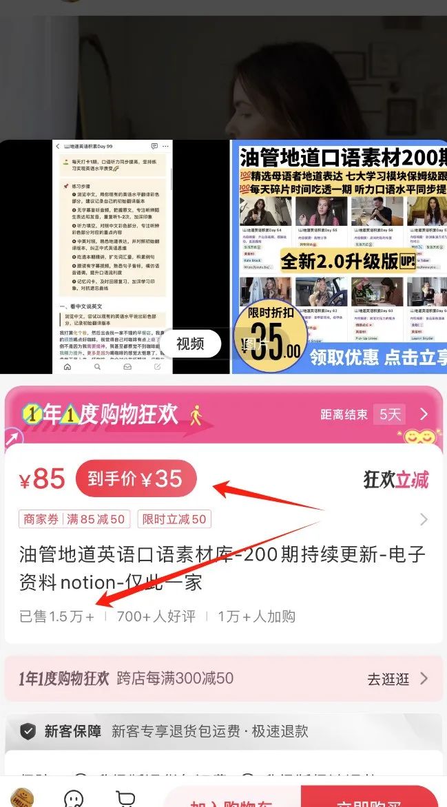 国外撸美金项目，一单收益30+，蓝海冷门赛道