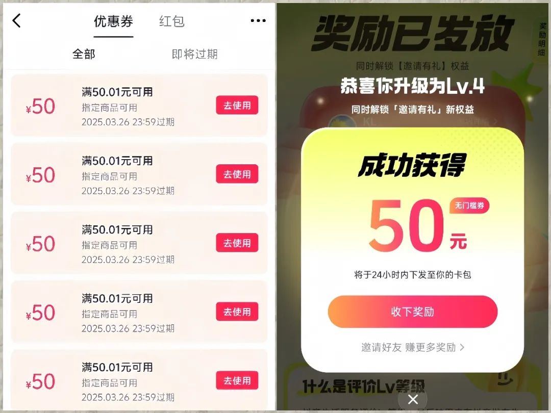 抖音撸羊毛项目，保姆级实操教程，一部手机就能操作