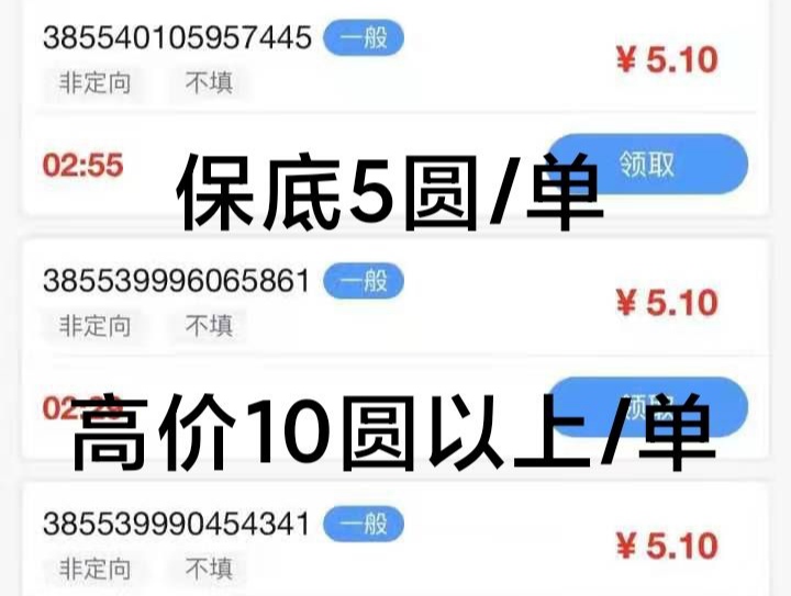 新萝卜微信FZ平台是怎么回事？一天挣多少