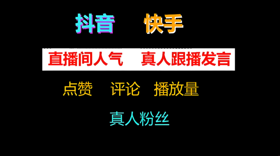 抖创猫云端商城真的有那么神奇吗？抖音黑科技情报局是什么？