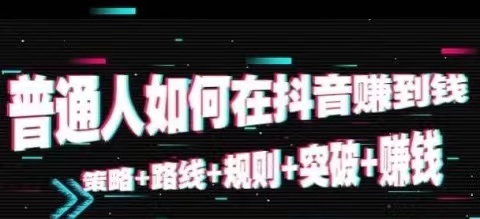 从新手到高手：掌握直播人气互动权重，抖音黑科技兵马俑主站（支点科技app)涨粉、挂铁、轻松实现副业收入！