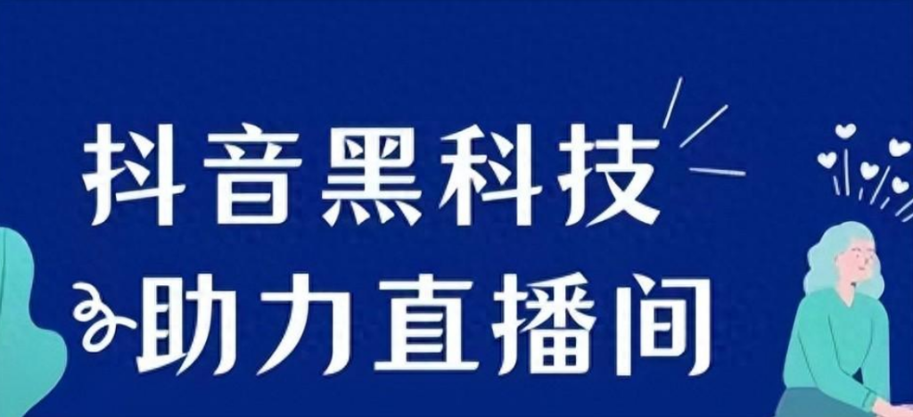 情报局软件的魅力!