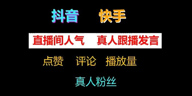 副业项目抖音黑科技：揭开抖音黑科技赚钱逻辑面纱