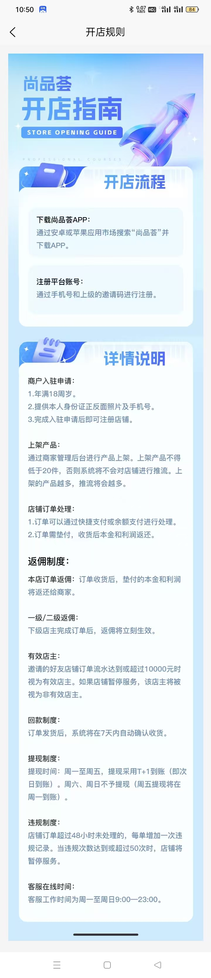 尚品荟无货源电商搬砖，低门槛参与