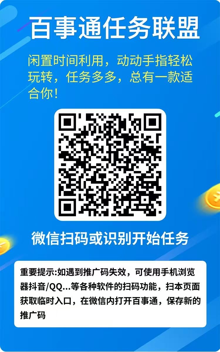 每天动动手指就可以操作简单，零撸天花板日撸3元，不限号。做团队日撸100＋