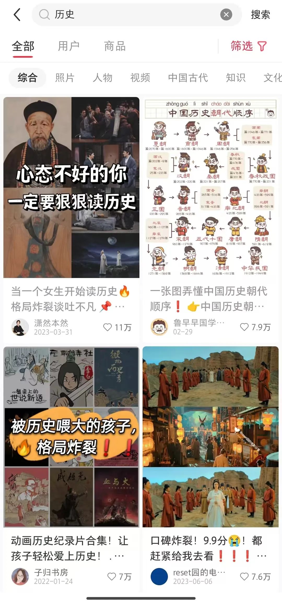 微信小绿书副业怎么做？AI无脑操作，很多人已经闷声发财了（附保姆级教程+配套工具资料）