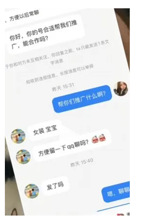 揭秘一个小红书接商单日赚5000+的灰色项目