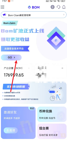 收注册下载5元/人，一个号拉满28U，150的利润，还不玩等啥呢