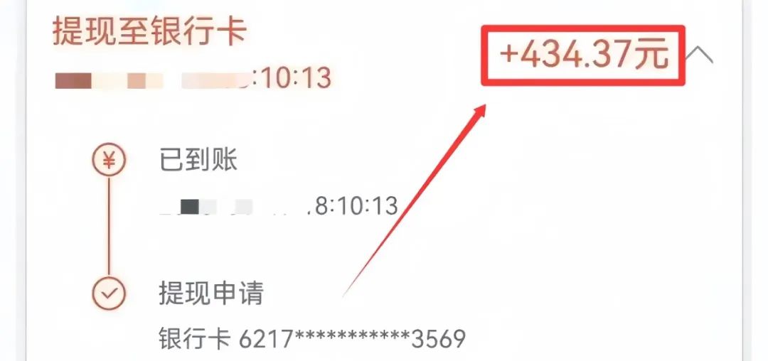 日入100-200+的无人售货机标注项目，简单无脑搬砖副业