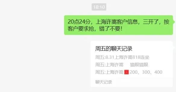 一单100+，演唱会门票代买，0成本纯利润的项目（附自动化工具）