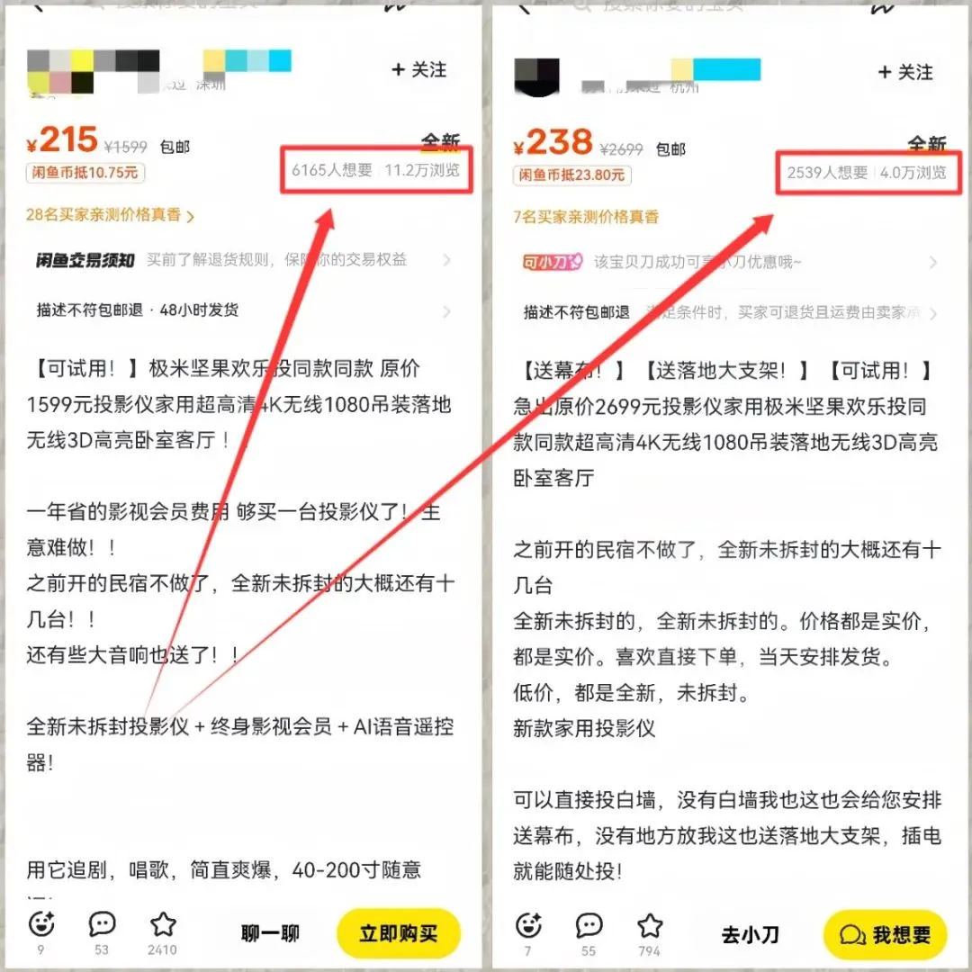 咸鱼无货源玩法，单月变现1w+，操作简单易上手