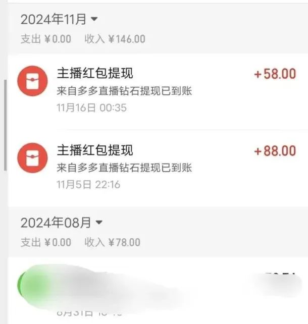 拼多多视频零撸羊毛项目，简单搬运，单日变现200+，秒到账