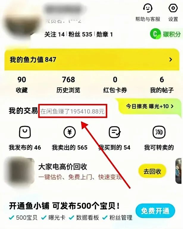 3个长期稳定的副业项目，保姆级教程来了，适合大部分人