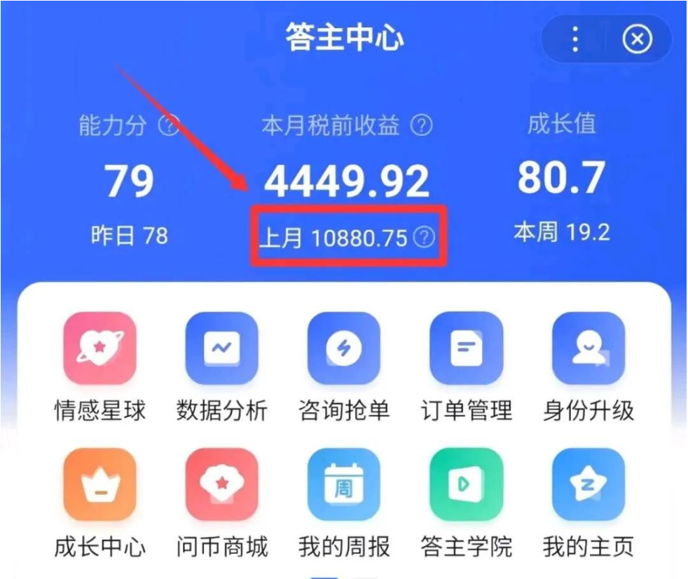 百度答题，一天赚50+，人人可操作