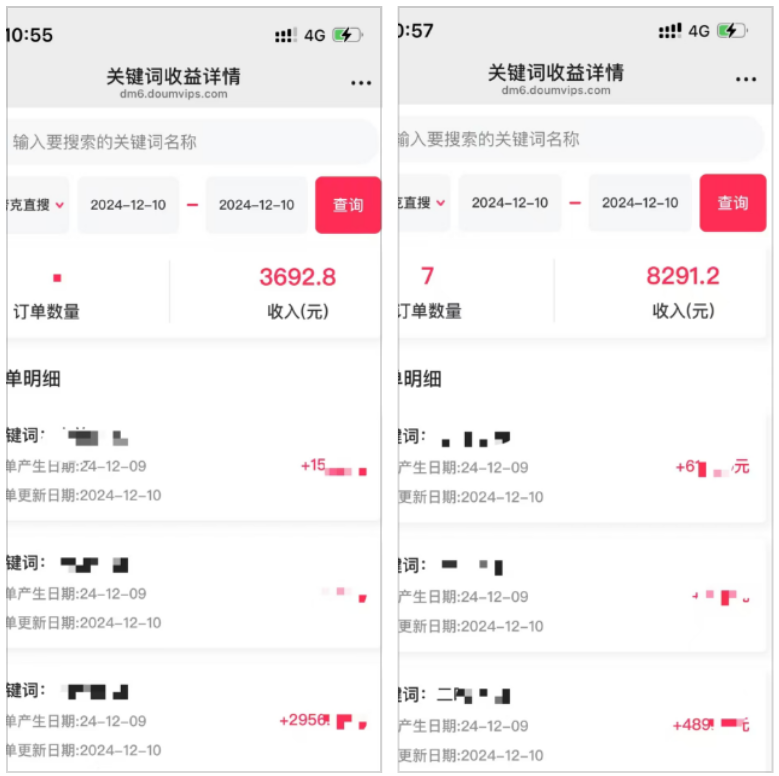 长期稳定的老项目，一单收益12+，单月变现7000+