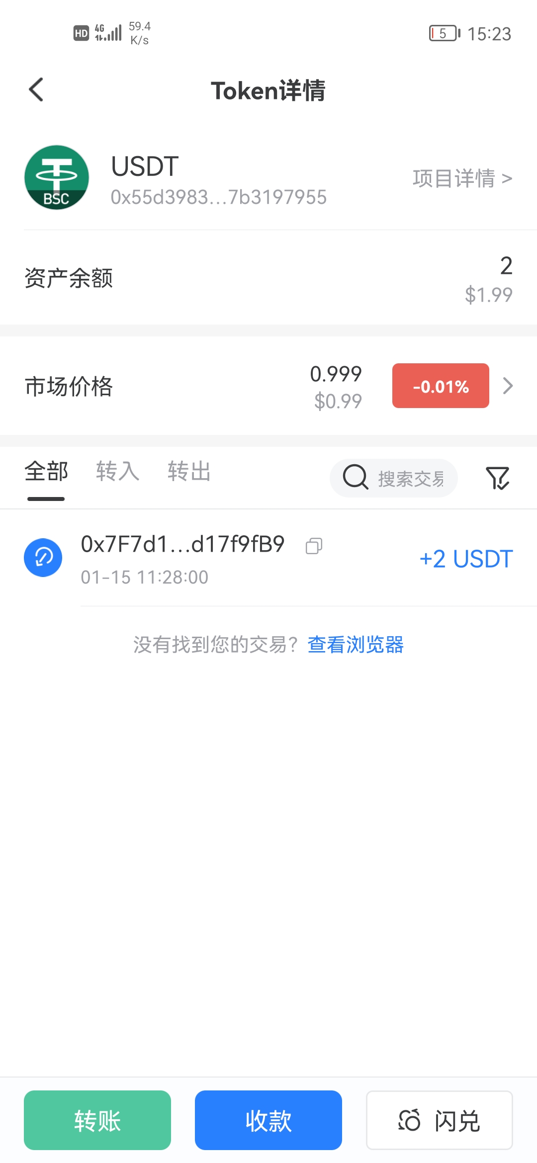 全新卦机项目，大量要人，日收益0.5U，2U起提