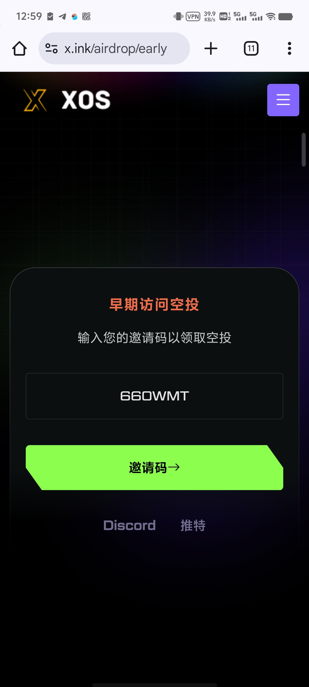 XOS融资5500万叨，SOL第一个二层网络项目，绝对大毛！