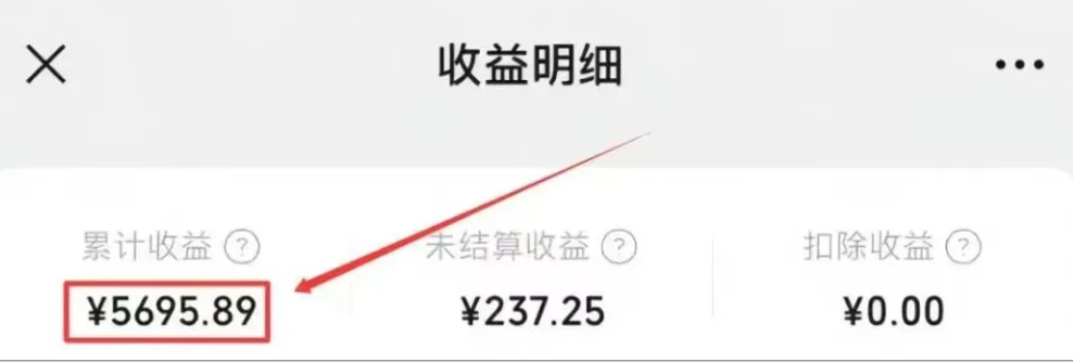 微信问一问分成计划项目，回答问题就有收益