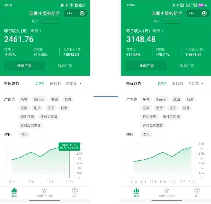 小程序全自动掘金项目，一部手机就能做，非常适合新人