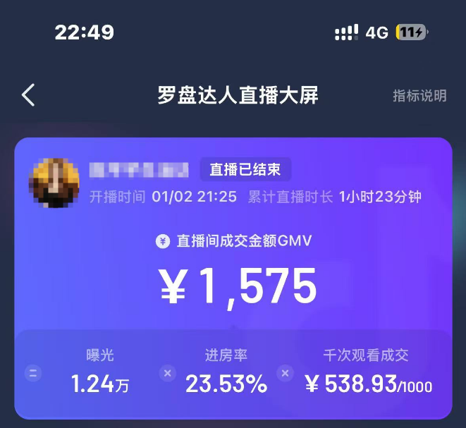 短视频不露脸直播，一小时1000收入，喜欢这个行业就去做！