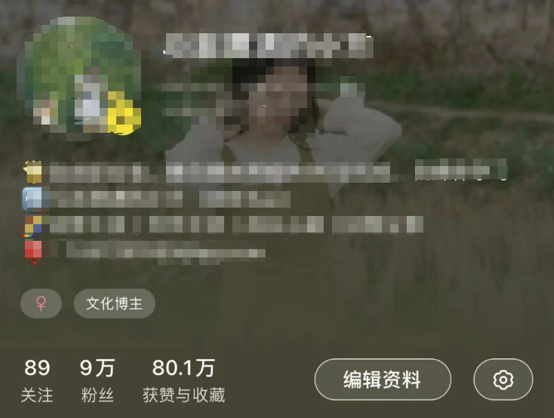 我的小红书3个涨粉秘笈，已经涨到9W粉了！