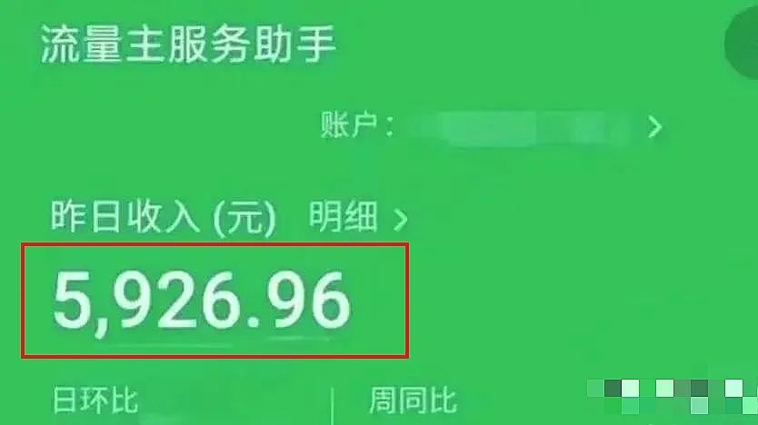 AI图文项目，1天变现1000+！操作简单，人人可做