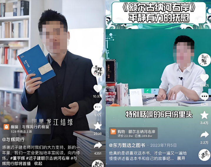 推荐书的视频怎么拍？学会这3种书籍推荐文案！