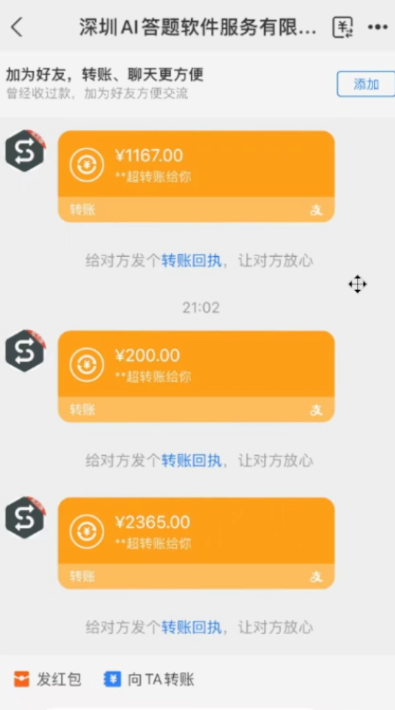 AI答题项目玩法，小众冷门赛道，单窗口收益5块，可矩阵