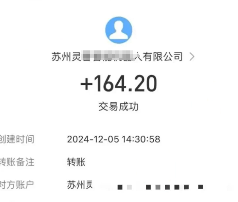 无人售货机视频审核员，一天变现200+，操作简单人人可做