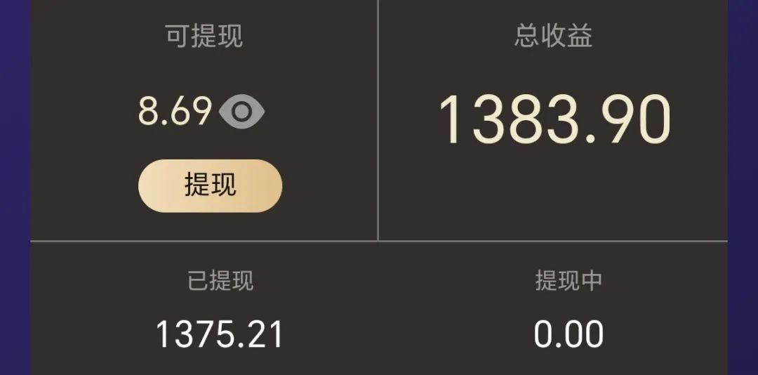 视频代发项目，在家就能撸羊毛，多号操作收益翻倍，单天变现300+