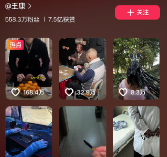 怎么创作搞笑视频？百万点赞搞笑视频分析