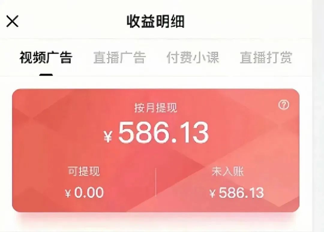 搜狐视频掘金项目，一台手机，2天赚了500+（附教程）