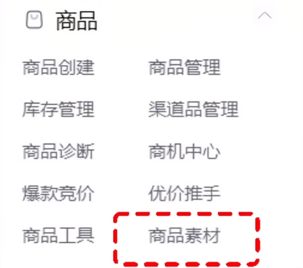 抖音小店流量下滑，退款率飙升，如何防截流？