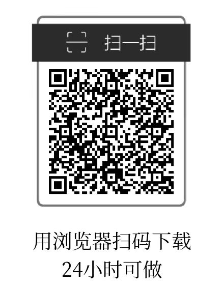 每天赚点，小红书、抖音、快手、点赞、关注同类型单价最高!