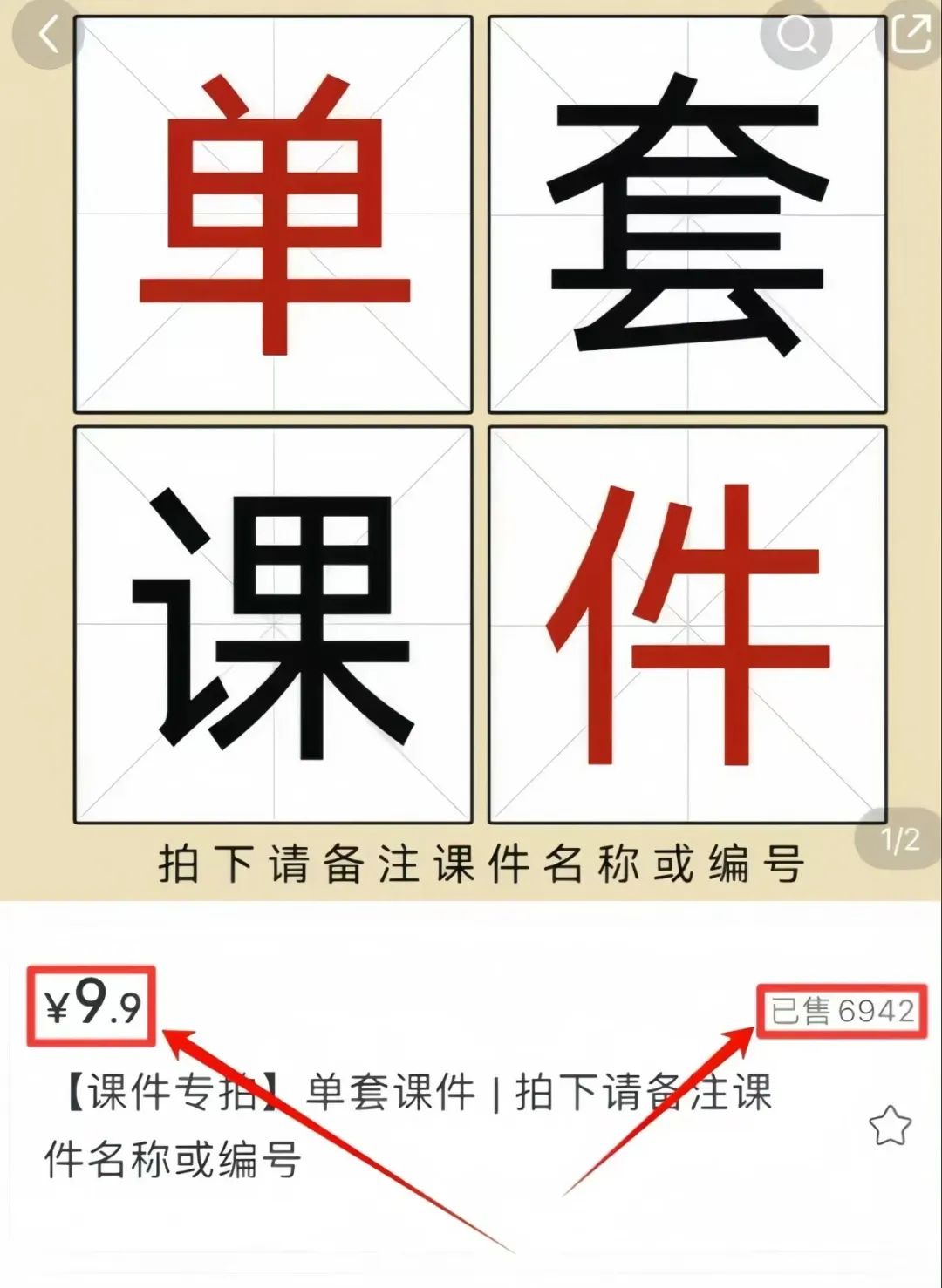 15天怒赚68000元！新手如何在小红书上靠卖虚拟资料轻松赚钱（附详细教程）