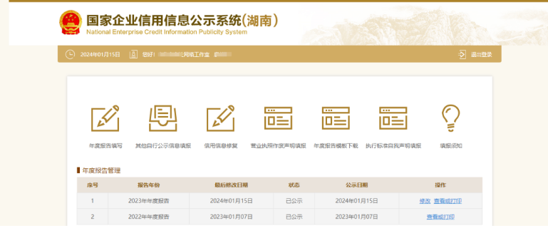 信息差高需求项目！不仅能省钱一单还能赚10-30米