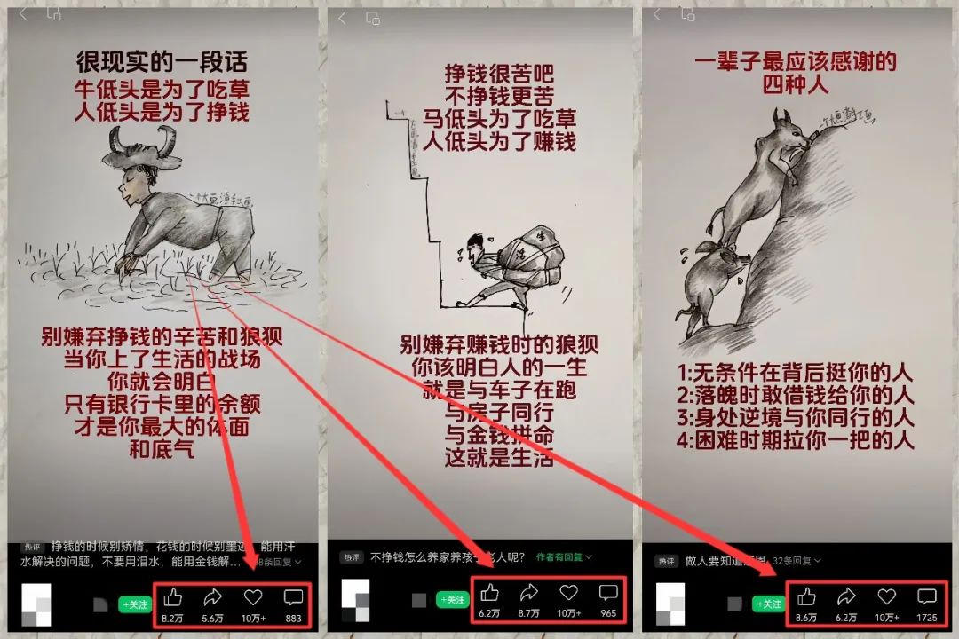 每天5分钟，条条播放10w+，视频号这个赛道太牛了（附详细教程）