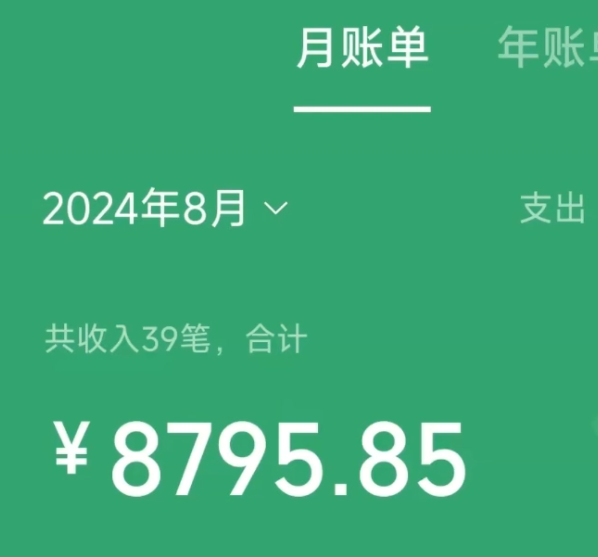 抖音快手24h无人直播玩法，8个方法有效避免违规，单号稳定1000+（附保姆级教程）