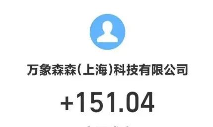 零撸薅羊毛小项目，单号收益100+，非常适合新手