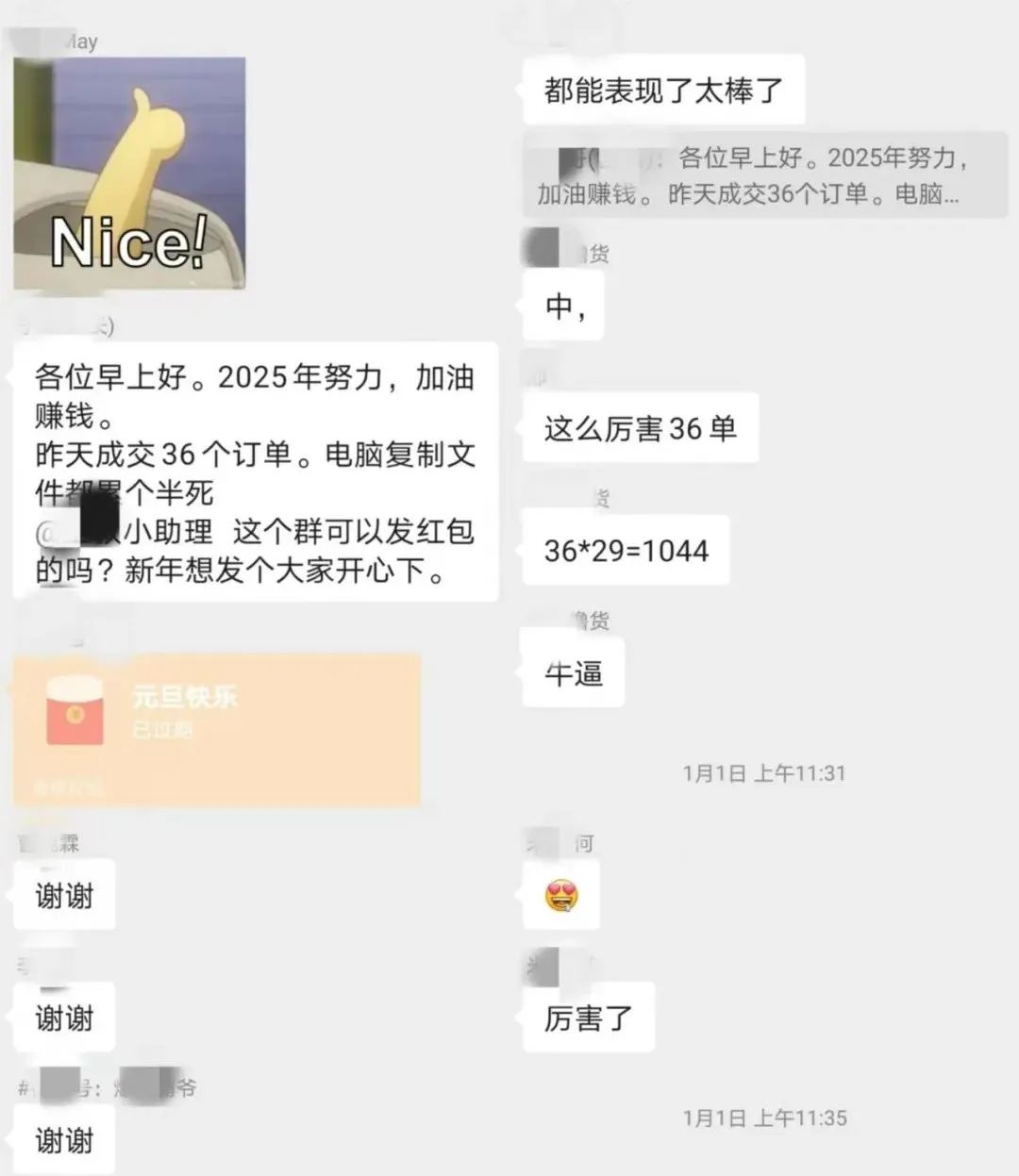 0成本卖小吃配方：小白也能日入1000+，（附详细操作教程）