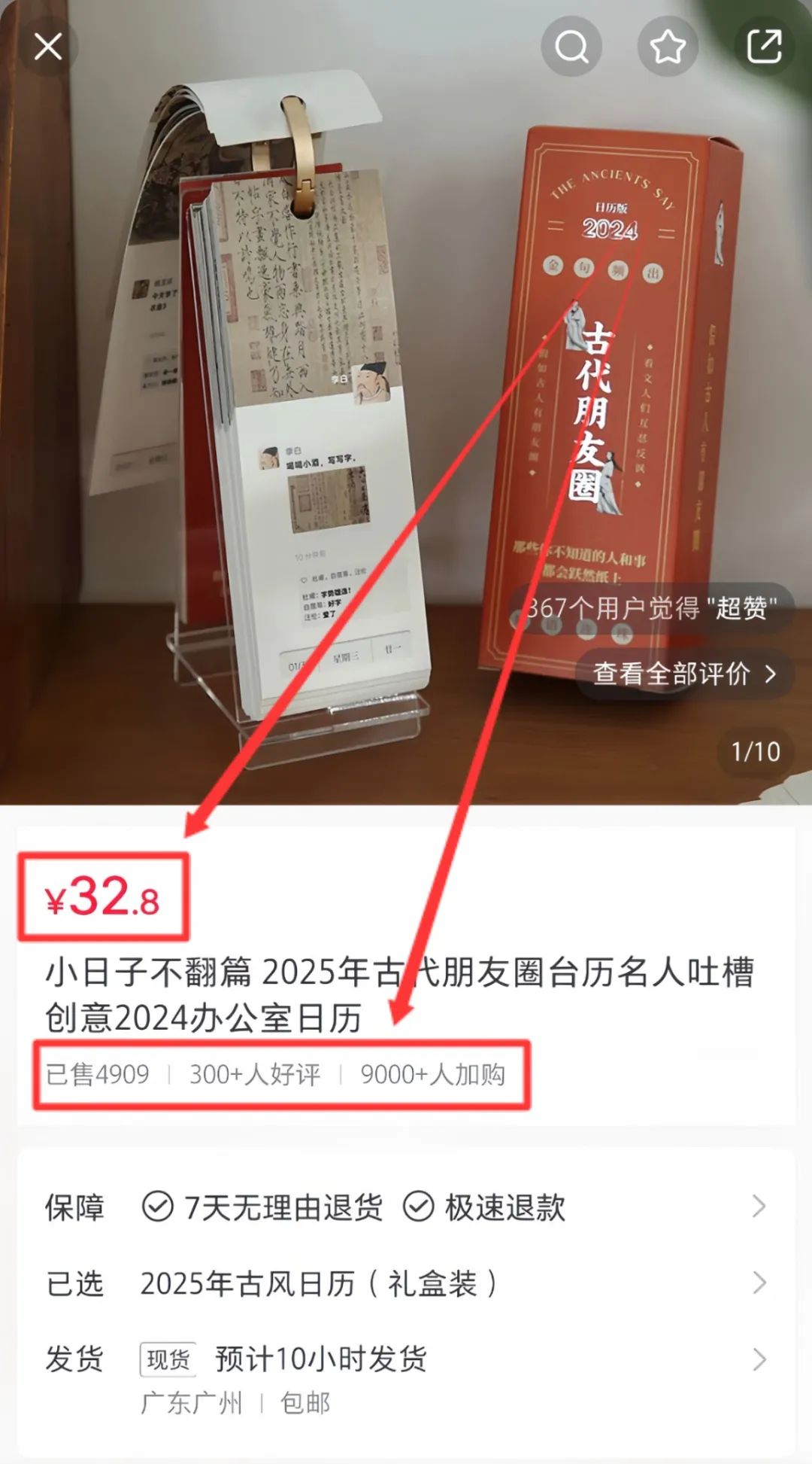 小红书无货源电商，2个月赚了6W+