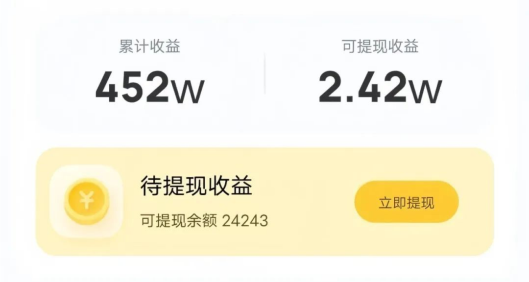 酷狗音乐项目，听歌就有收益，每天半小时，单月收益7000 +（附教程）